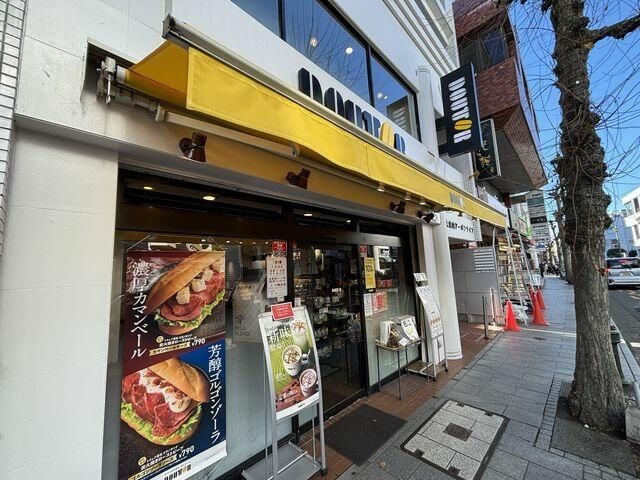 ナーシサス・コート大倉山　Ｂ棟の周辺