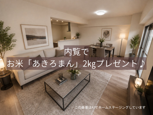 ビアンカ府中