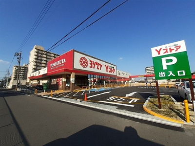【周辺】 | イル　レジーナ　Ⅰ | ヨシヅヤ　Ｙストアまで190m