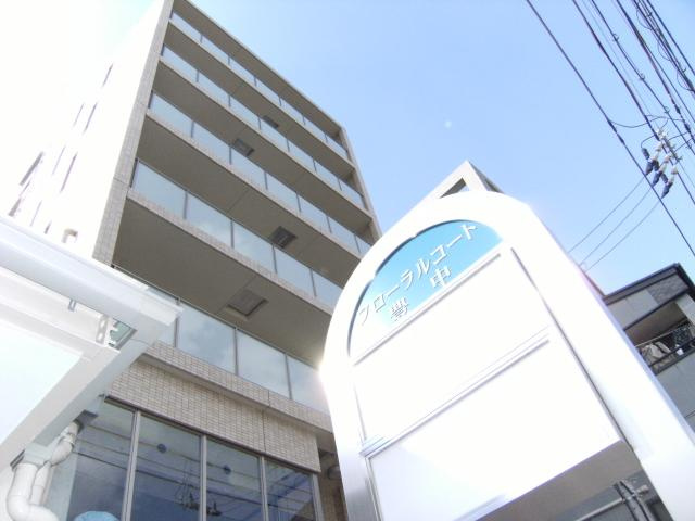 フローラルコート豊中