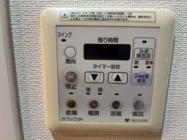 フローラルコート豊中の設備