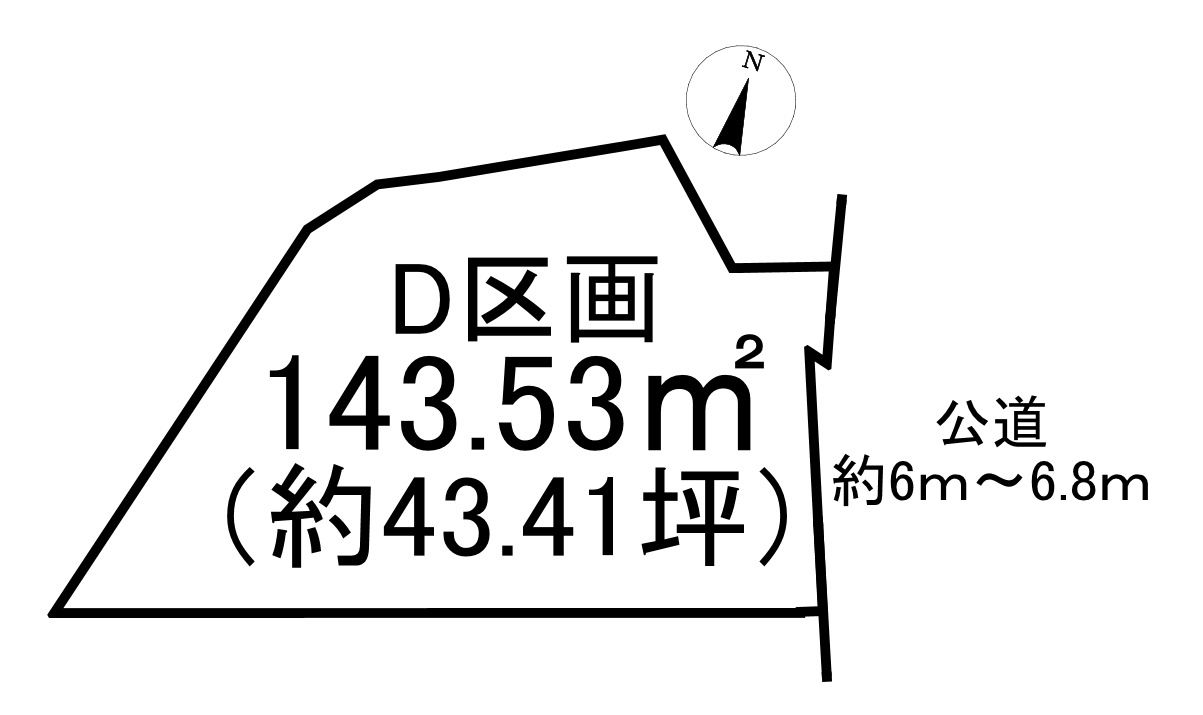 半田市亀崎常盤町2丁目　全5区画　D区画の土地図|D区画　敷地面積約43坪♪