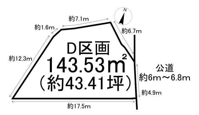 半田市亀崎常盤町2丁目　全5区画　D区画の土地図|D区画　敷地面積約43坪♪