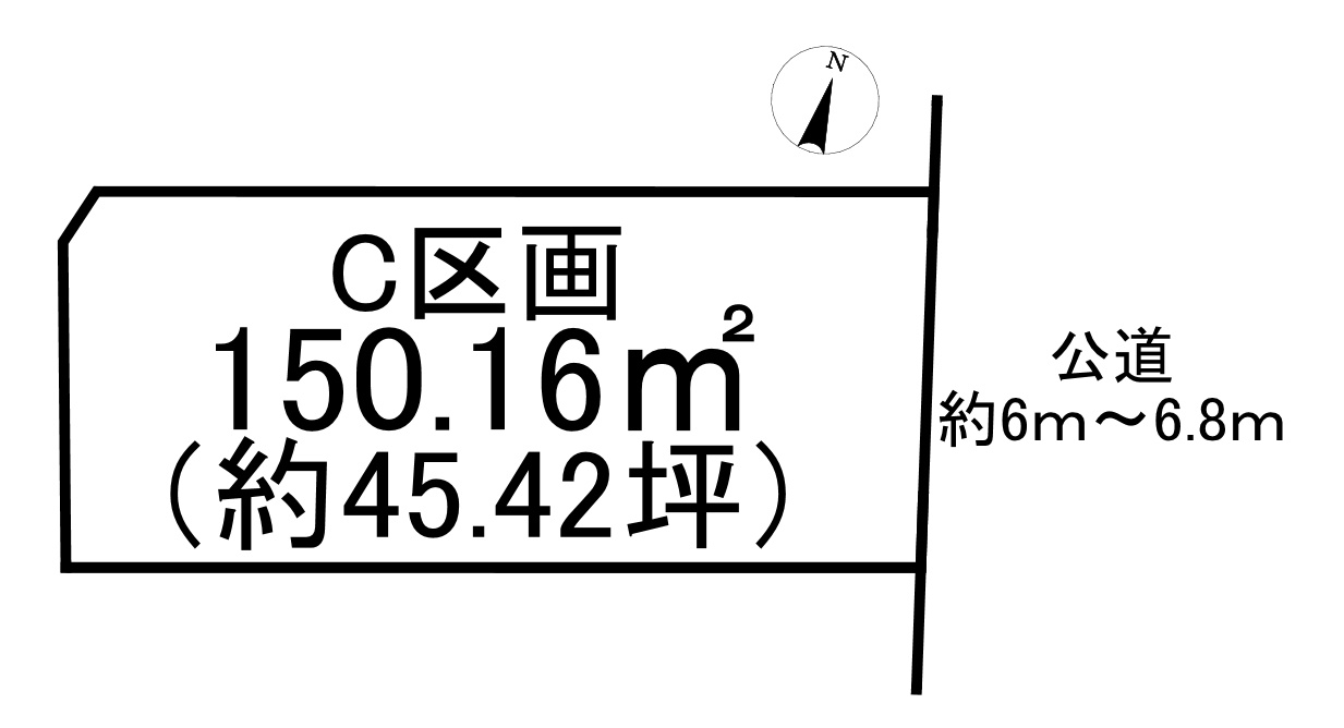 半田市亀崎常盤町2丁目　全5区画　C区画の土地図|C区画　敷地面積約45坪♪