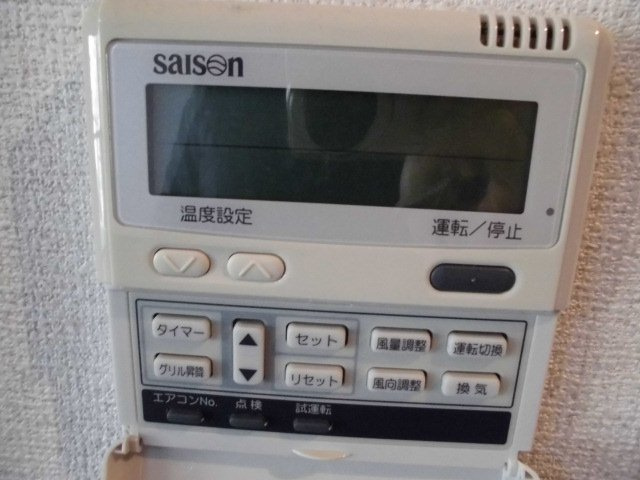グレインヂ泉丘の設備