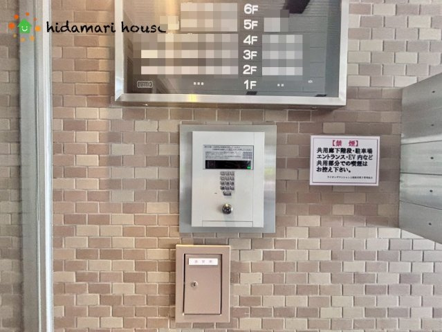 ライオンズマンション上尾原市第2の受付