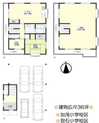 高石市西取石1丁目6−8