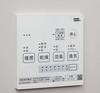 横浜市金沢区洲崎町のアパートのその他