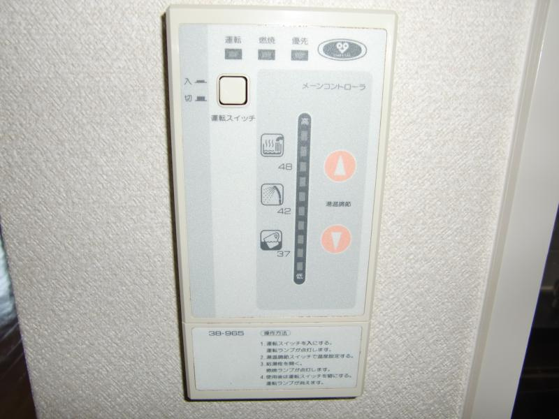 コートイケガミの設備