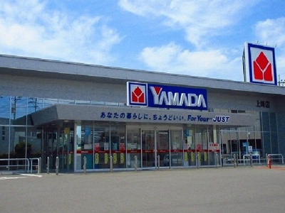 【周辺】 | 仲介手数料無料！初期費用最安！桜ガルデンⅠ | ヤマダ電器まで1200m