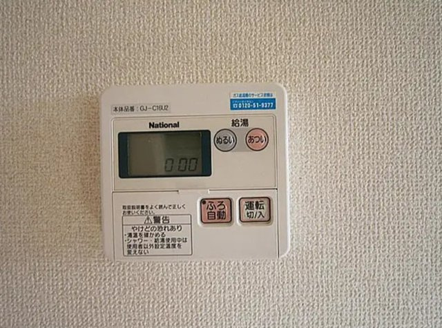 フォレストスクエアのその他