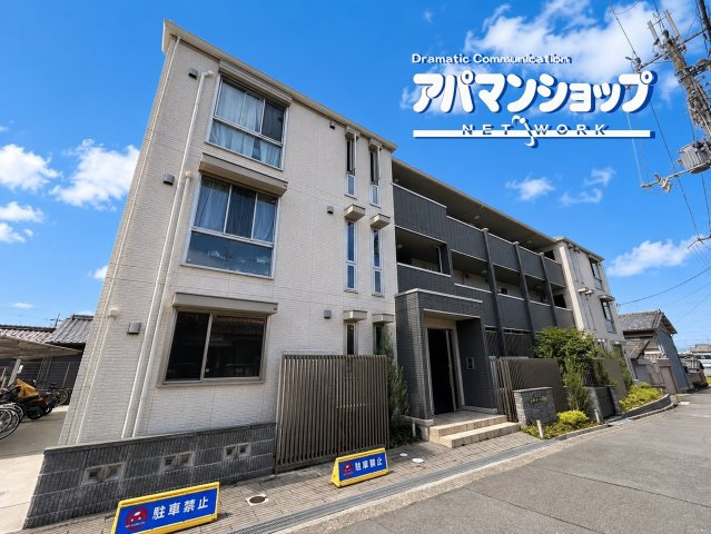 グランデ