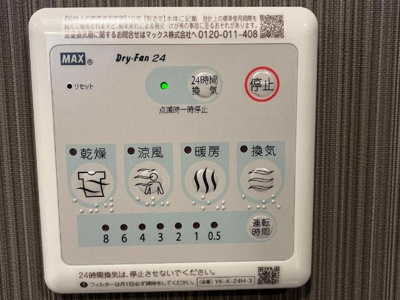 【設備】 | スイートモダン東宿郷3丁目新築マンション | 室内設備（イメージ）
