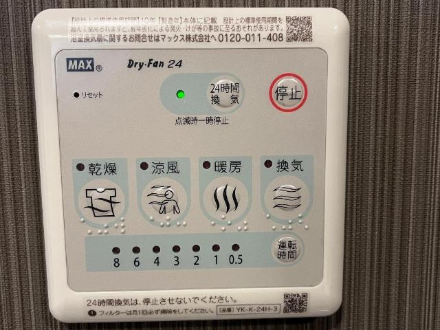 【設備】 | スイートモダン東宿郷3丁目新築マンション | 室内設備（イメージ）
