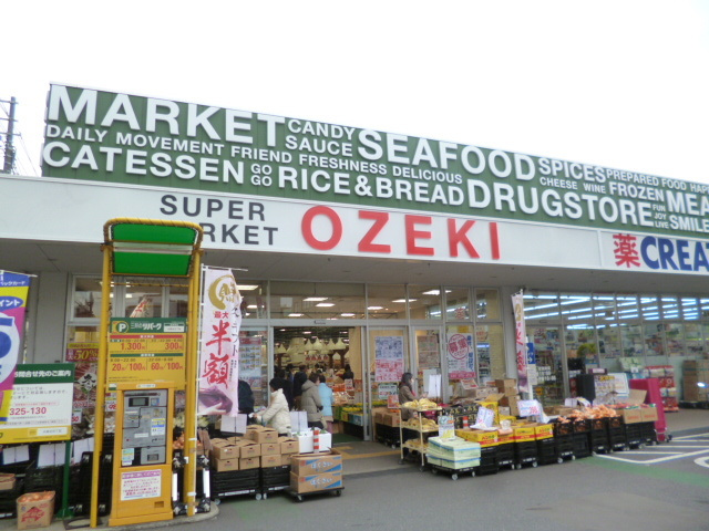 ルミエールＮのその他|スーパーオオゼキ大森北店