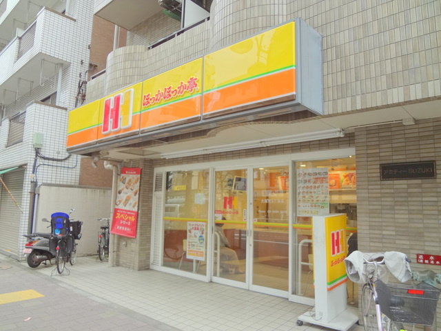 ルミエールＮのその他|ほっかほっか亭大森北3丁目店