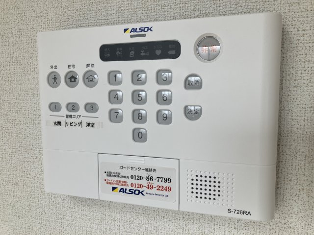 ブリリアンスのセキュリティ