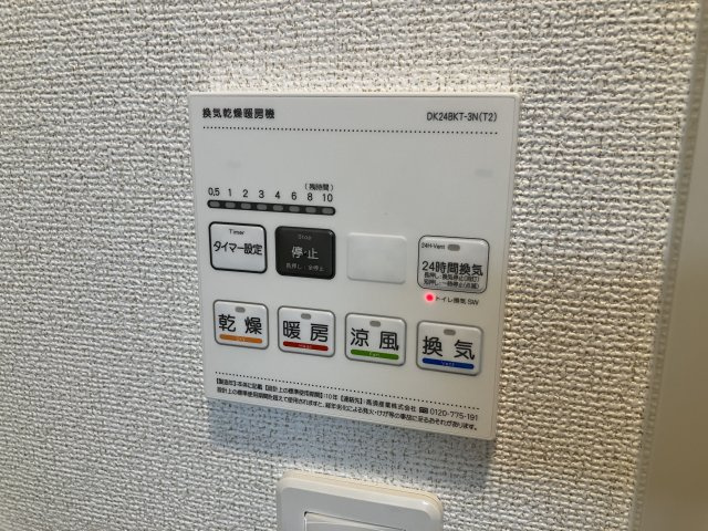 ブリリアンスの設備