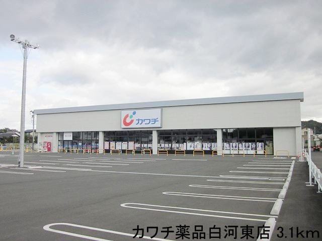 アローザ２５Ｃの周辺|カワチ薬品白河東店まで3100m