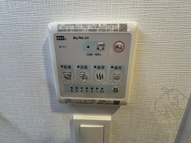 スプランディッド梅田WESTの設備