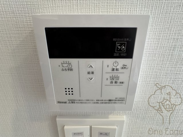 スプランディッド梅田WESTの設備