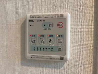 【浴室】 | ｓｕｎｓｈｉｎｅ　ｒｅｓｉｄｅｎｃｅ