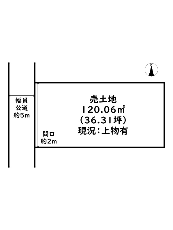 姫路市香寺町中寺/売土地