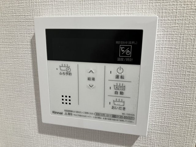 ブリエヴェール北桜塚の設備