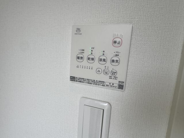川崎市多摩区栗谷３丁目のアパートの設備