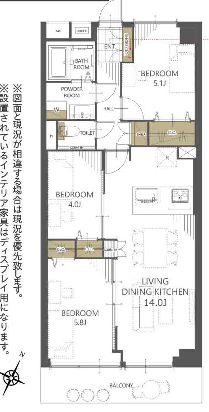 クレール和光