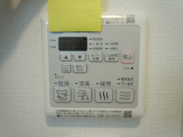 Comfort Flats曽根東町の設備