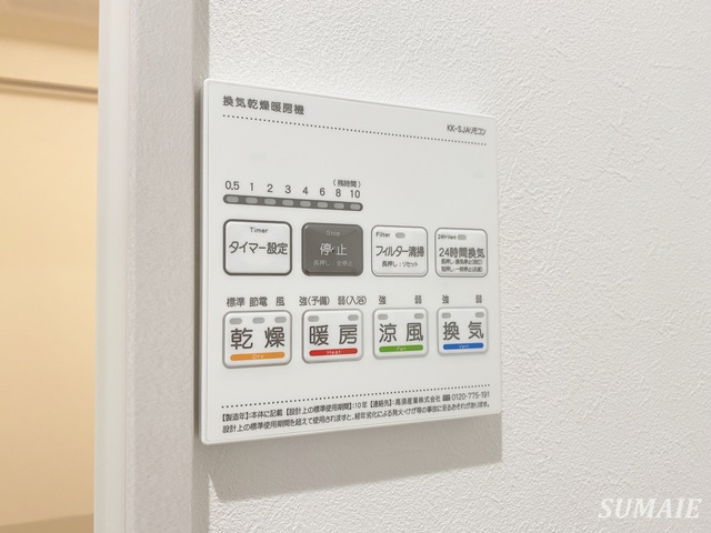 MELDIA与野本町Ⅲの設備|嬉しい浴室乾燥機☆