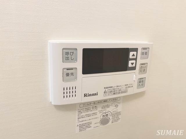 MELDIA与野本町Ⅲの設備|給湯利用できます！