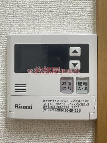 ポラリス弐番館の設備