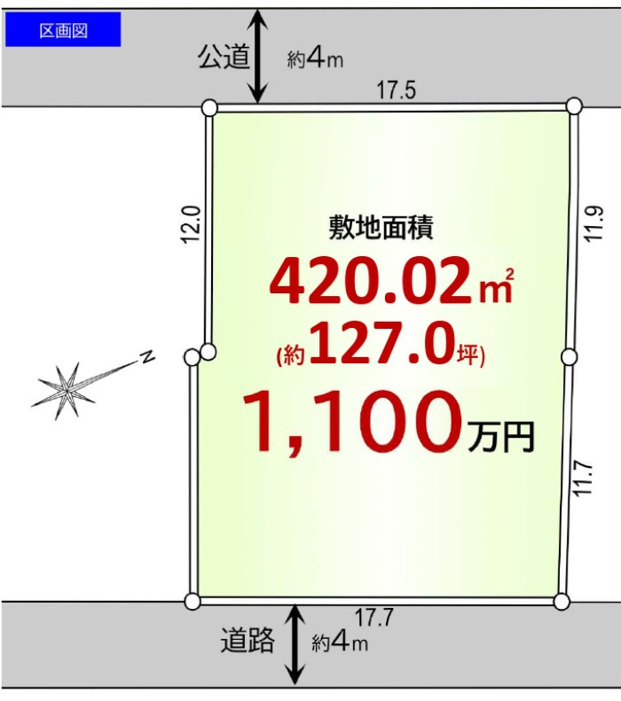 敷地面積127坪　売地　川越市渋井