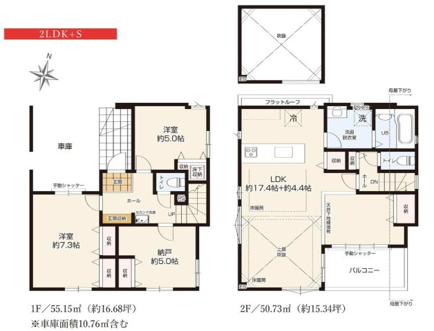 【横浜市南区永田山王台21-20新築戸建て】★仲介手数料無料★（六つ川小学校・南中学校）