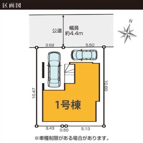 【横浜市南区永田山王台21-20新築戸建て】★仲介手数料無料★（六つ川小学校・南中学校）の区画図