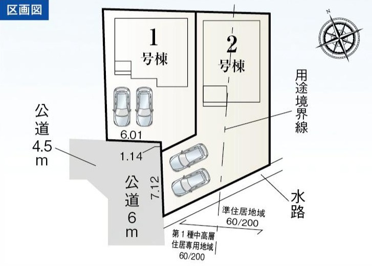 碧南市笹山町3丁目15-1『仲介手数料無料』新築一戸建て・建売の区画図
