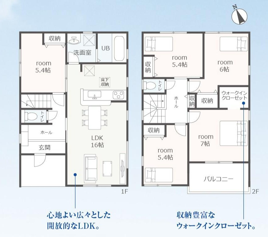 碧南市笹山町3丁目15-1『仲介手数料無料』新築一戸建て・建売の間取り|　2号棟　1F:LDK16帖に隣接する洋室5.4帖　CL設置！家事動線の良い間取り♪2F:主寝室7帖　WIC設置！洋室6帖・洋室5.4帖・洋室5.4帖　CL設置♪ホール収納♪南面バルコニー♪