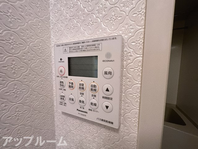 サンルガールの設備