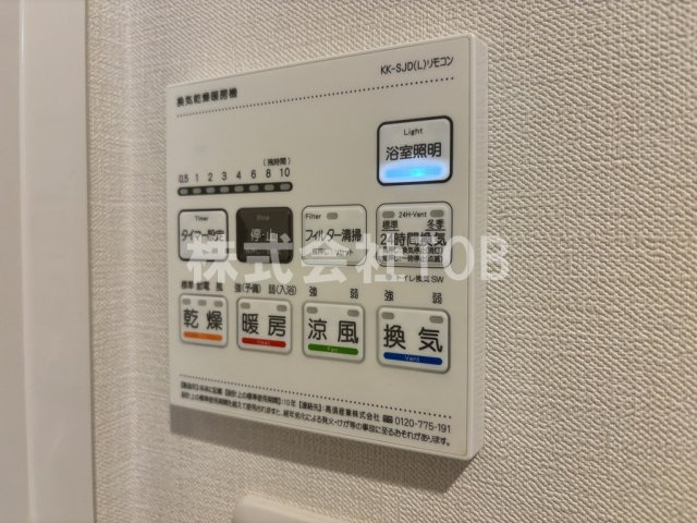 【設備】 | ヴェールコート世田谷砧 | 浴室乾燥機リモコン