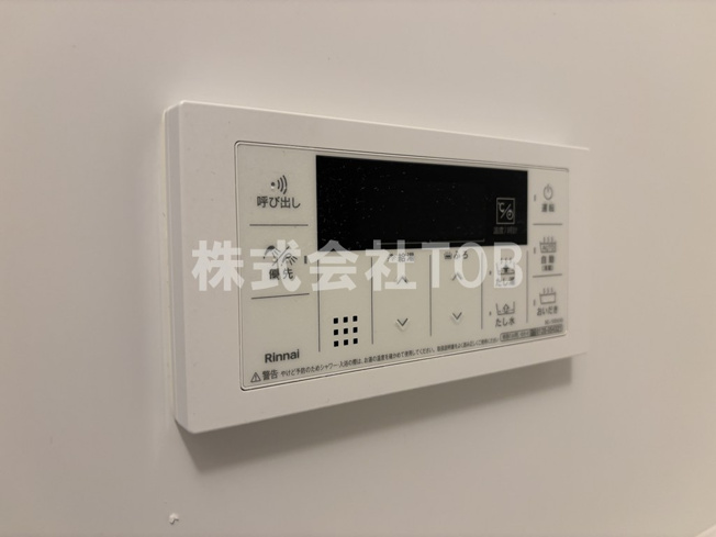 【設備】 | ヴェールコート世田谷砧 | 給湯リモコン　バスルーム