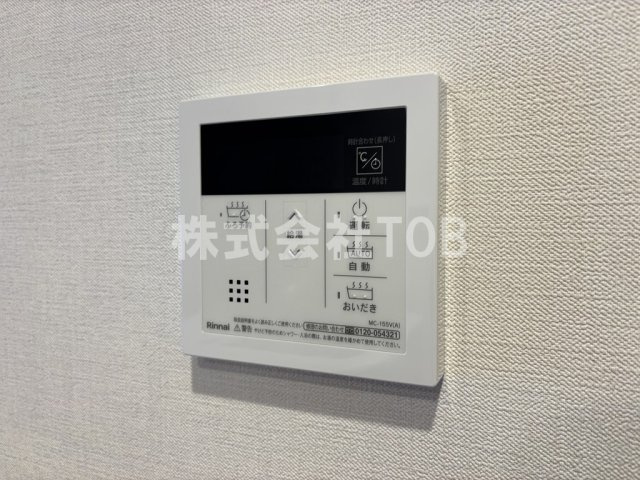 【設備】 | ヴェールコート世田谷砧 | 給湯リモコン