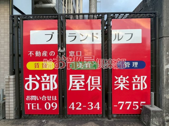 ブランドルフの玄関|落ち着いた玄関です