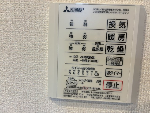 サクラビレッジ豊中本町Ｂ棟の設備