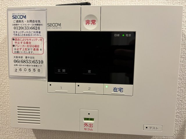 サクラビレッジ豊中本町Ｂ棟の内装