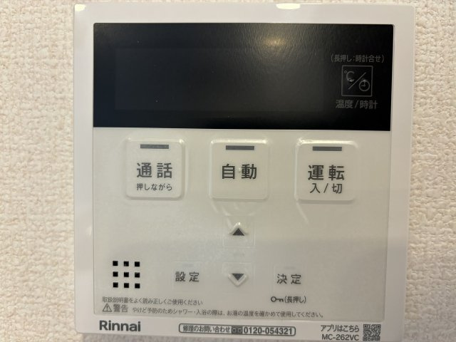サクラビレッジ豊中本町Ｂ棟の設備