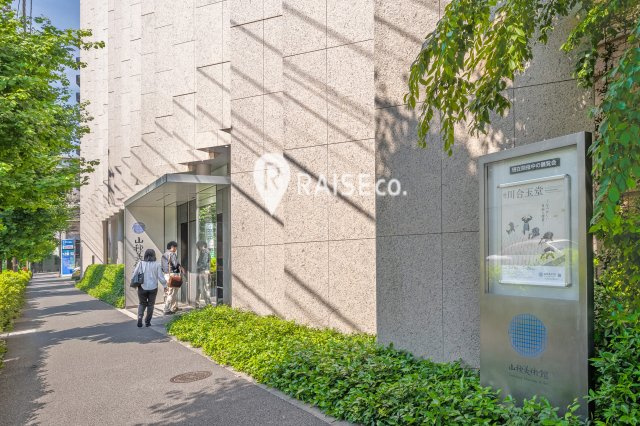 【周辺】 | 【限定1区画】　誰もが羨むアドレス「広尾1丁目」　売土地 | 山種美術館まで約550ｍ