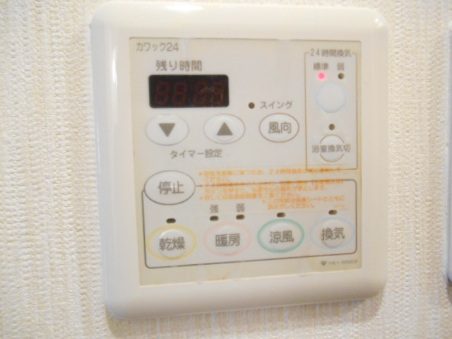 フローライト蛍池の設備