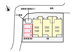 【駐車場】